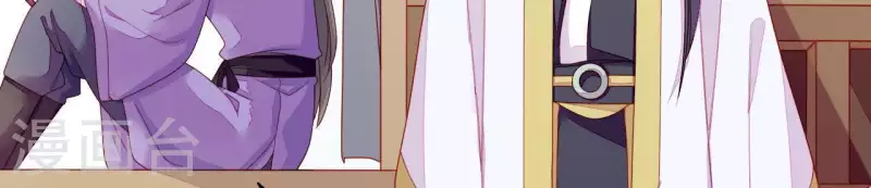 第39话 是他！ 第12页