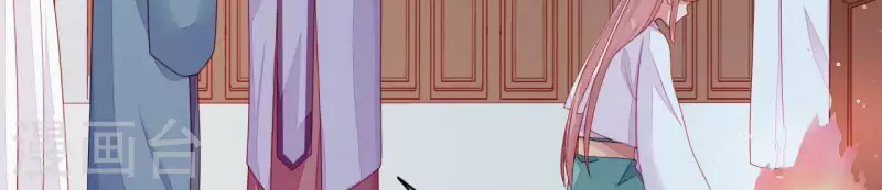 第39话 是他！ 第18页