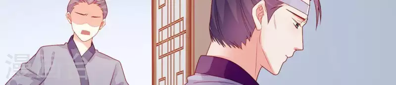 第39话 是他！ 第20页