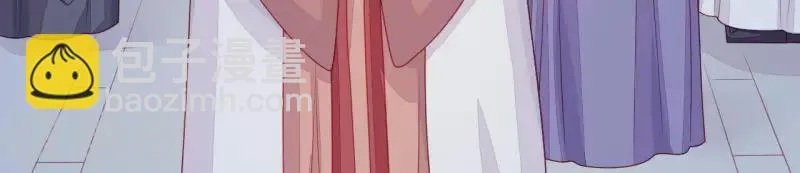 第39话 是他！ 第24页