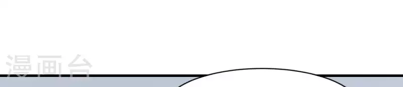 第39话 是他！ 第32页