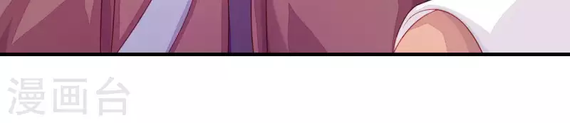第39话 是他！ 第34页