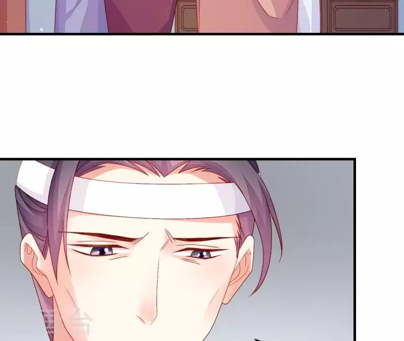 第39话 是他！ 第37页