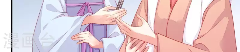 第39话 是他！ 第40页