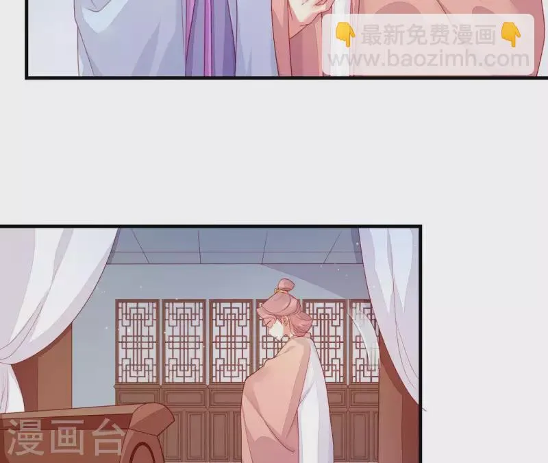 第39话 是他！ 第41页