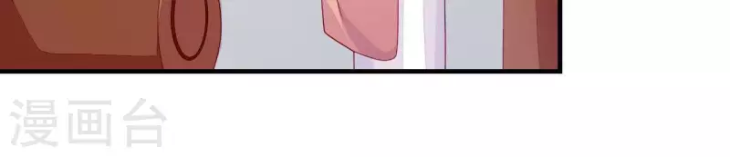 第39话 是他！ 第42页