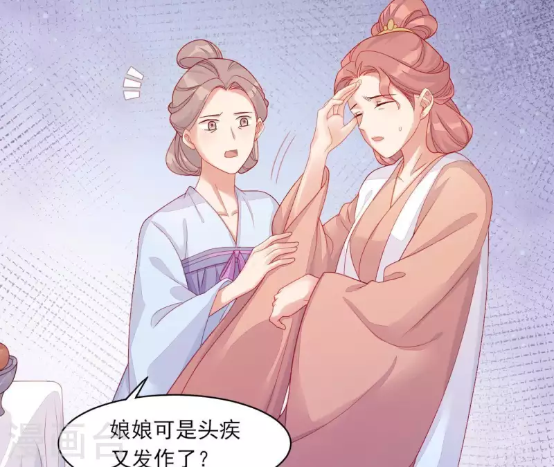 第39话 是他！ 第45页