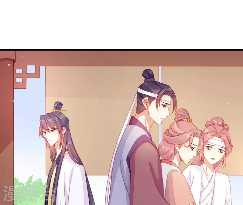 第39话 是他！ 第51页