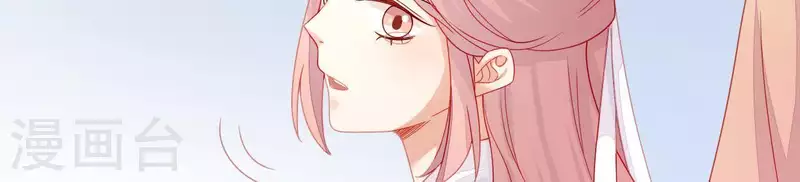 第39话 是他！ 第54页