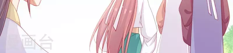 第39话 是他！ 第60页