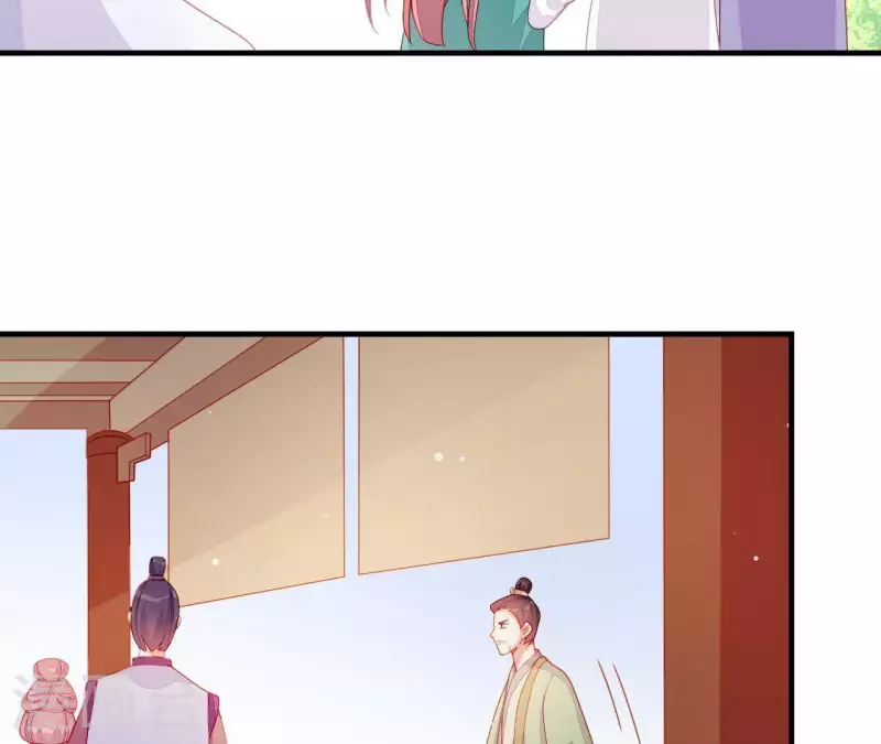 第39话 是他！ 第61页