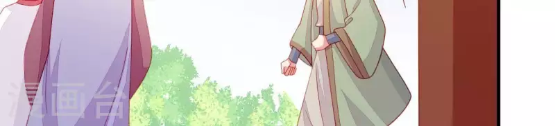 第39话 是他！ 第62页