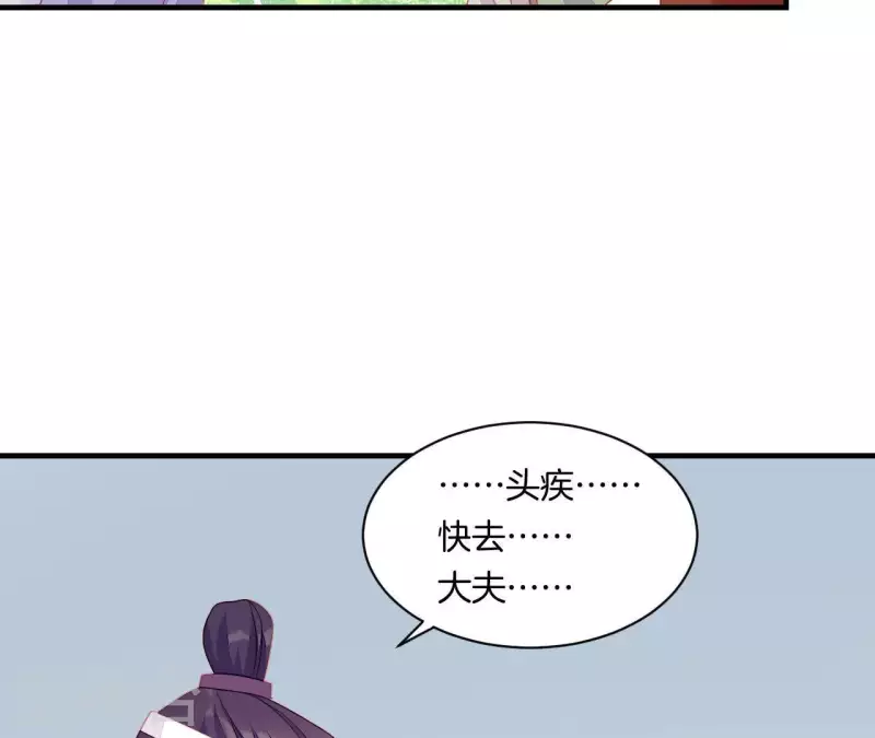 第39话 是他！ 第63页