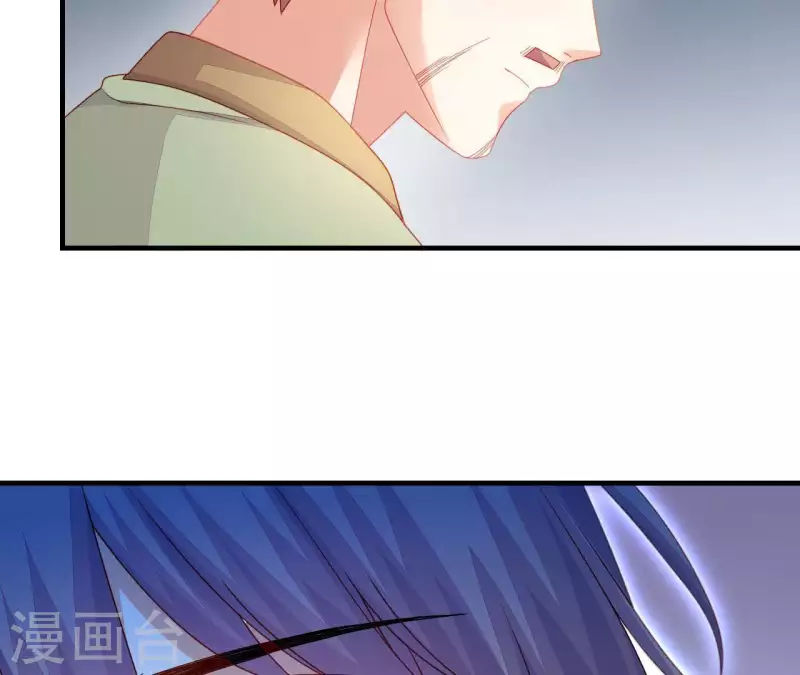 第39话 是他！ 第67页