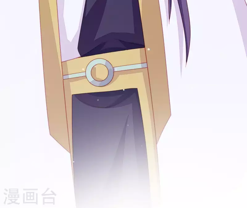 第39话 是他！ 第75页