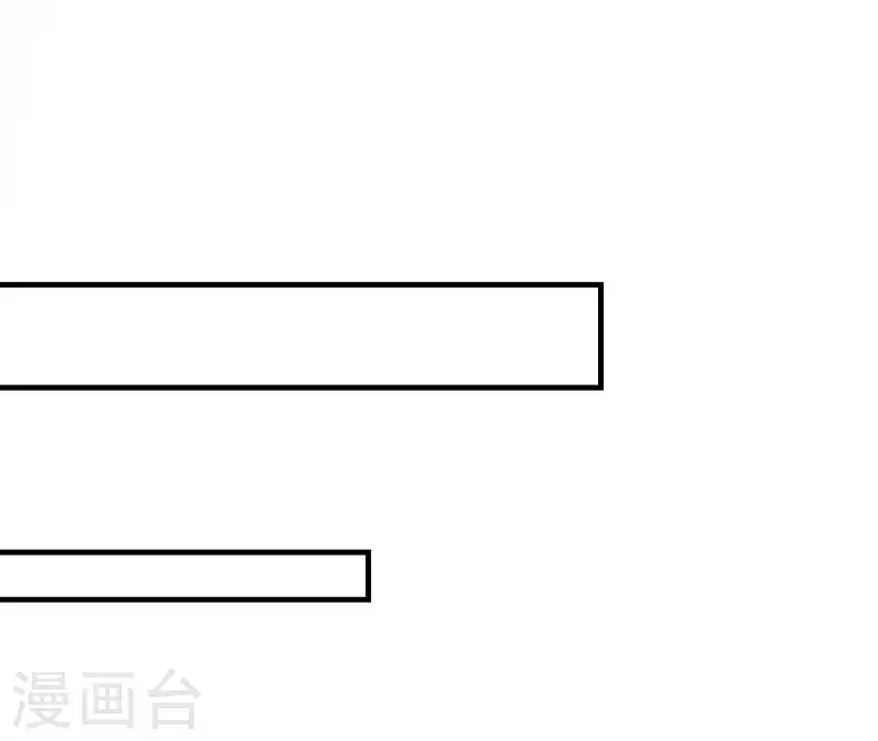 第39话 是他！ 第77页