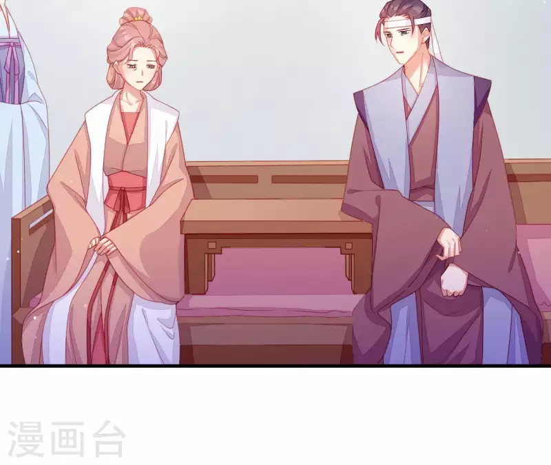 第39话 是他！ 第85页