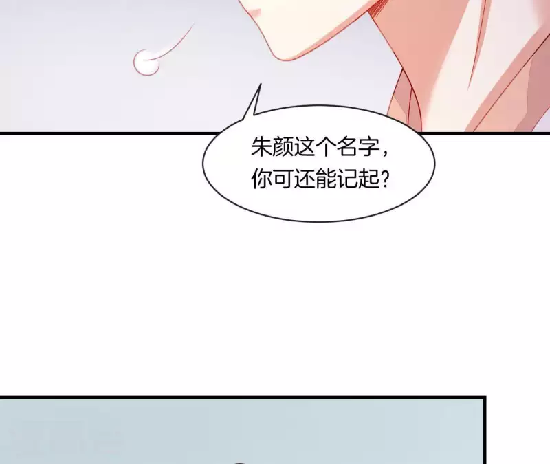 第39话 是他！ 第107页