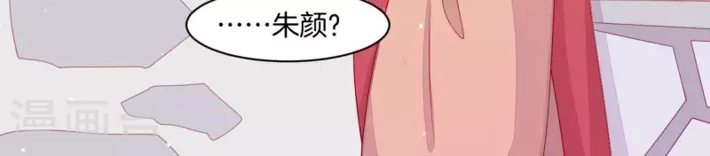 第39话 是他！ 第122页
