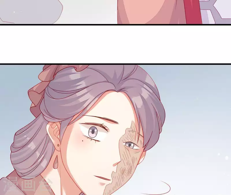 第39话 是他！ 第123页