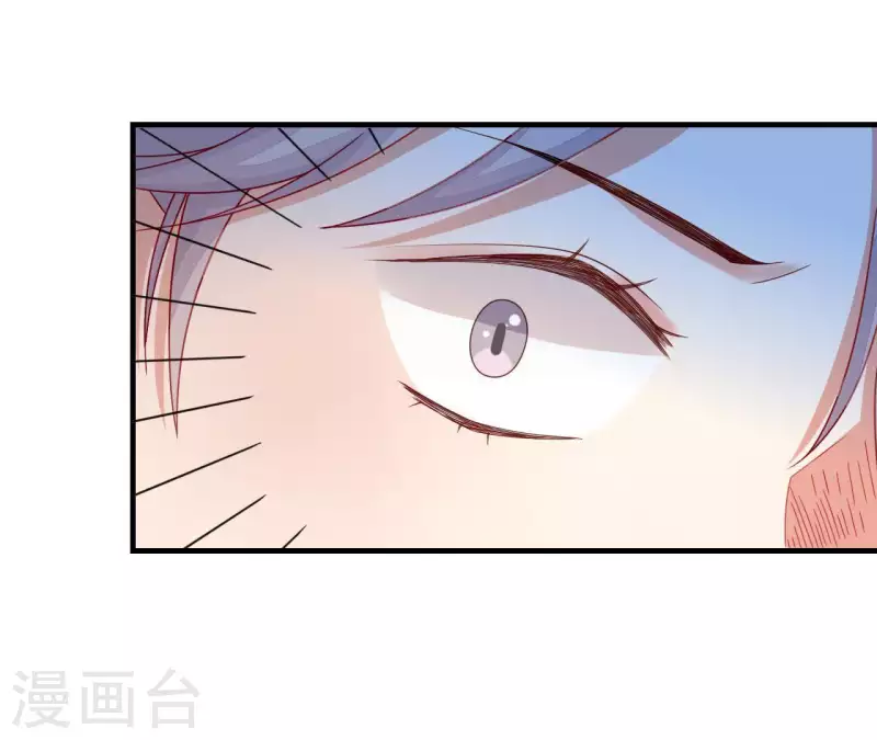 第39话 是他！ 第125页