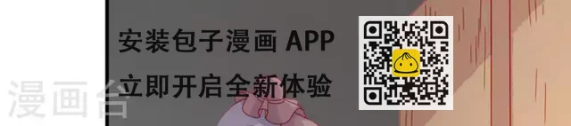 第39话 是他！ 第128页