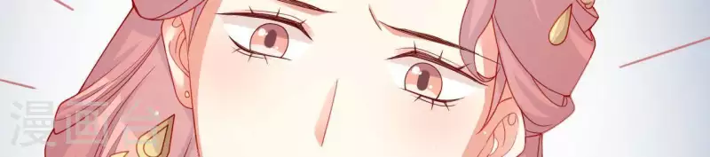 第39话 是他！ 第132页
