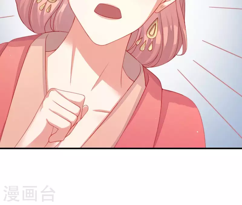 第39话 是他！ 第133页