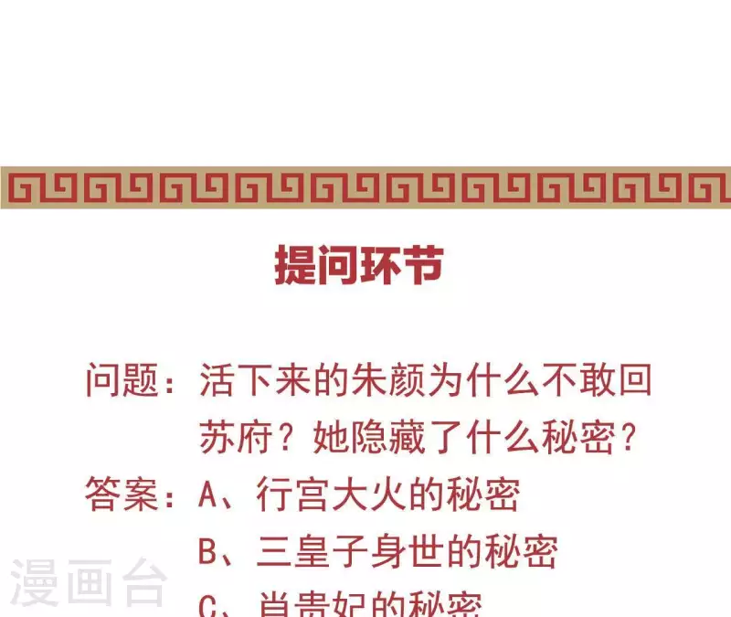 第39话 是他！ 第135页