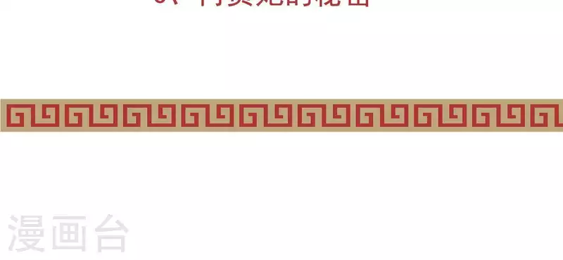 第39话 是他！ 第136页