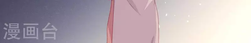第40话 拉钩 第6页