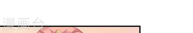 第40话 拉钩 第12页