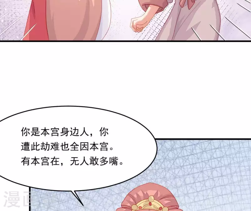 第40话 拉钩 第17页