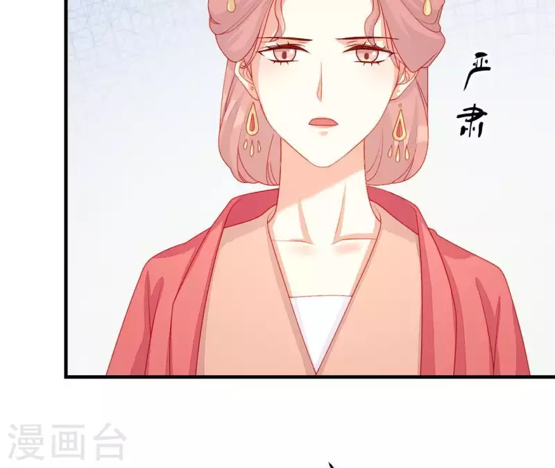 第40话 拉钩 第19页