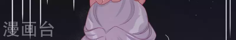 第40话 拉钩 第42页