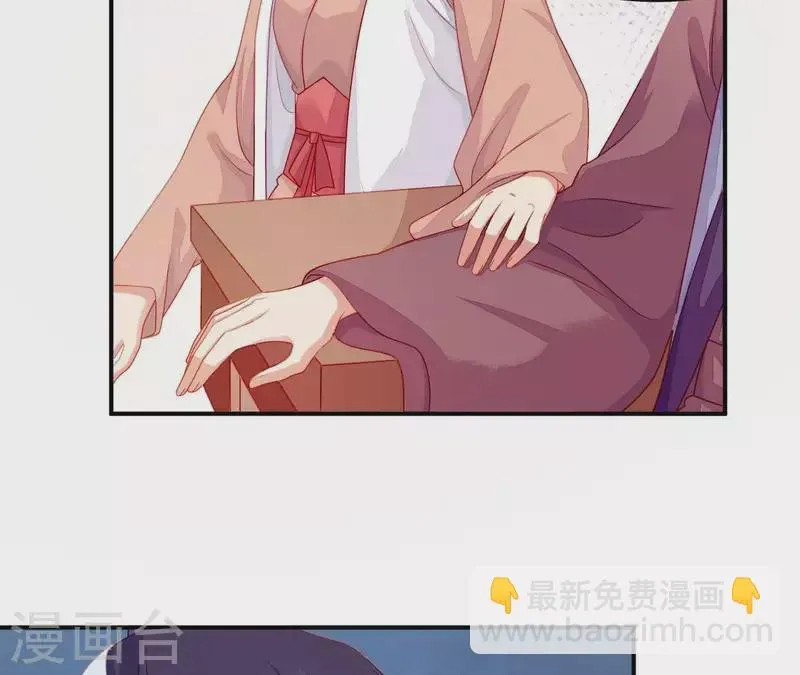 第40话 拉钩 第71页