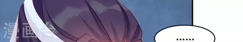 第40话 拉钩 第72页