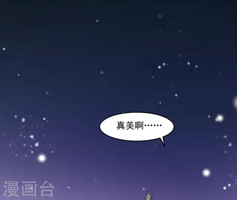 第40话 拉钩 第85页