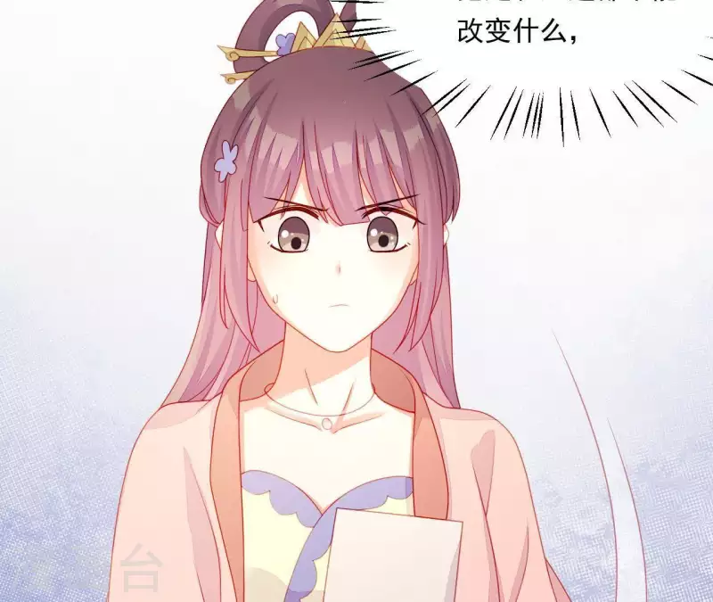 第40话 拉钩 第109页