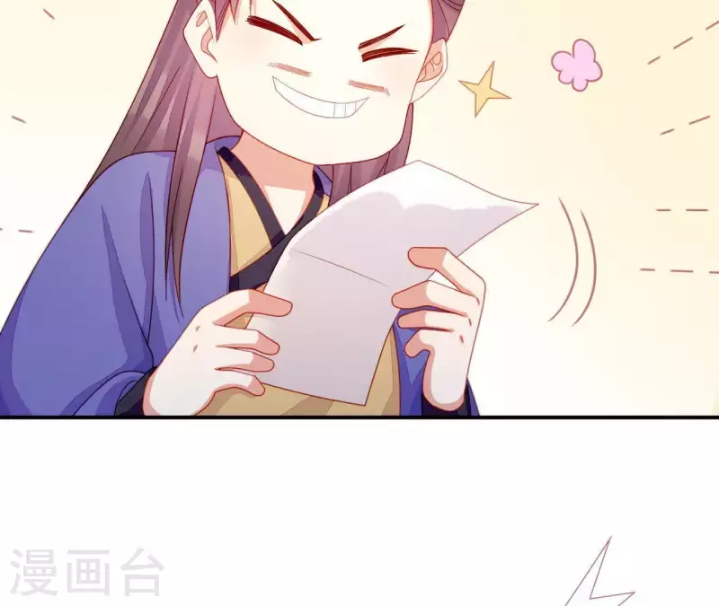 第40话 拉钩 第123页