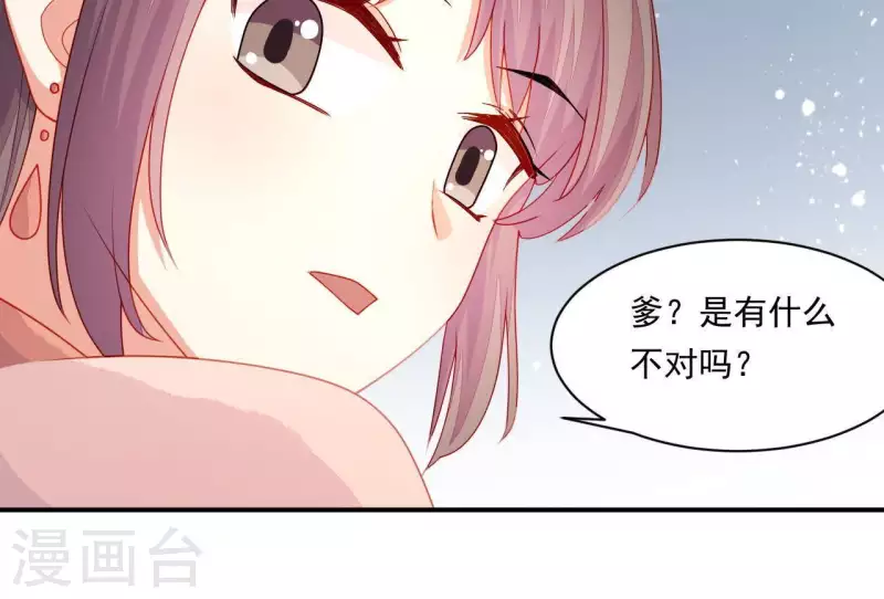 第40话 拉钩 第127页