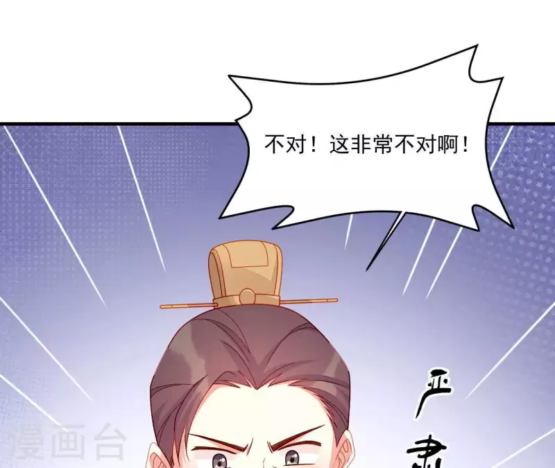 第40话 拉钩 第128页