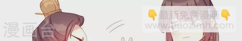 第40话 拉钩 第133页