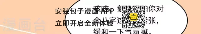 第40话 拉钩 第135页