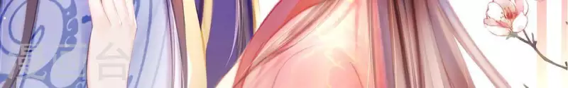 第41话 富贵儿被绑 第2页