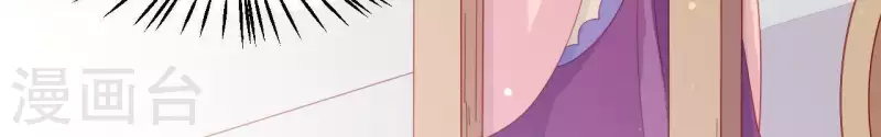 第41话 富贵儿被绑 第10页
