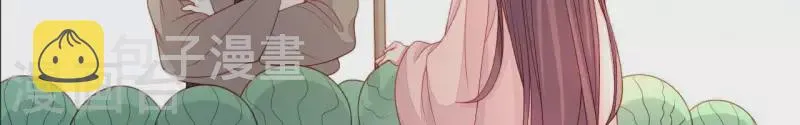 第41话 富贵儿被绑 第12页