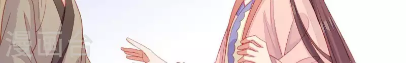 第41话 富贵儿被绑 第16页