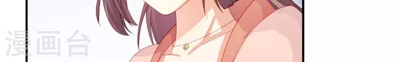 第41话 富贵儿被绑 第24页