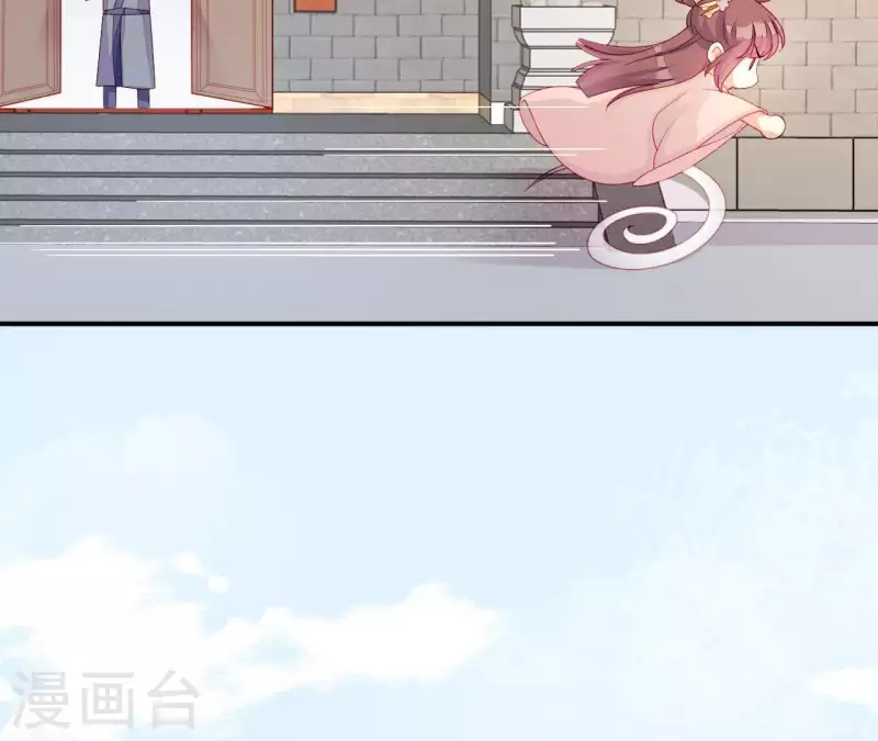 第41话 富贵儿被绑 第27页